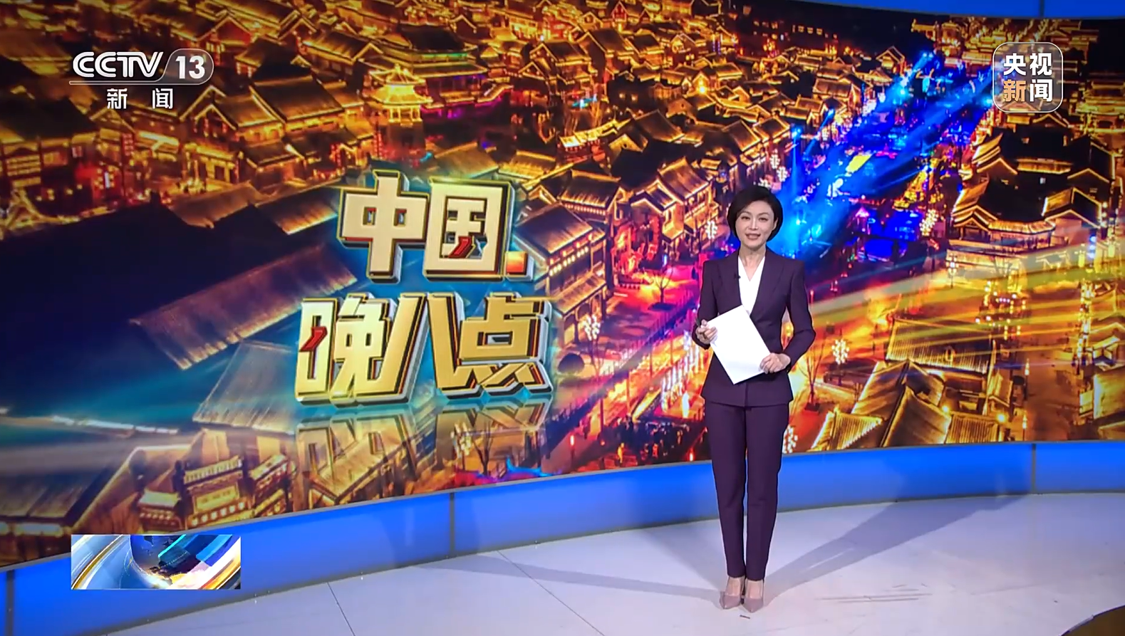 央视《东方时空》聚焦琅琊古城 沉浸式文旅体验激发城市新活力！