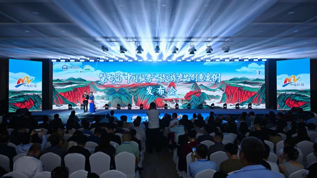 琅琊古城获评第七届“中国服务”·旅游产品典型创意案例