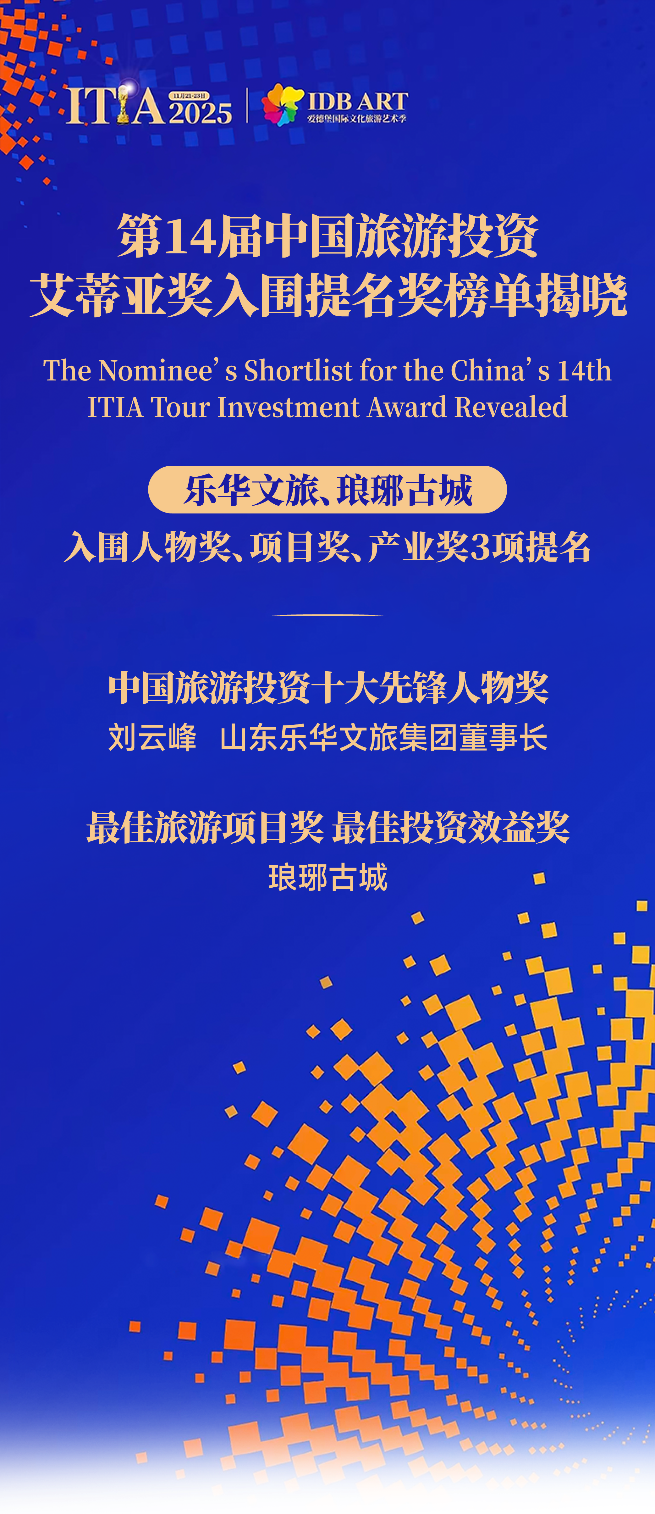 微信图片_20251026133055_1457_37.jpg